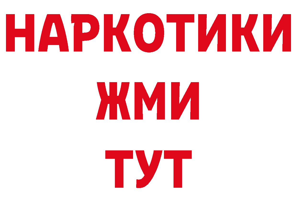 Псилоцибиновые грибы прущие грибы как войти даркнет мега Грязовец